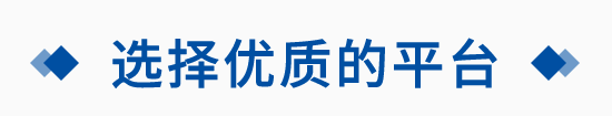 基金的優(yōu)點(diǎn)